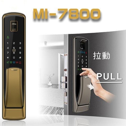 46.美樂MI-7800(四合一)-