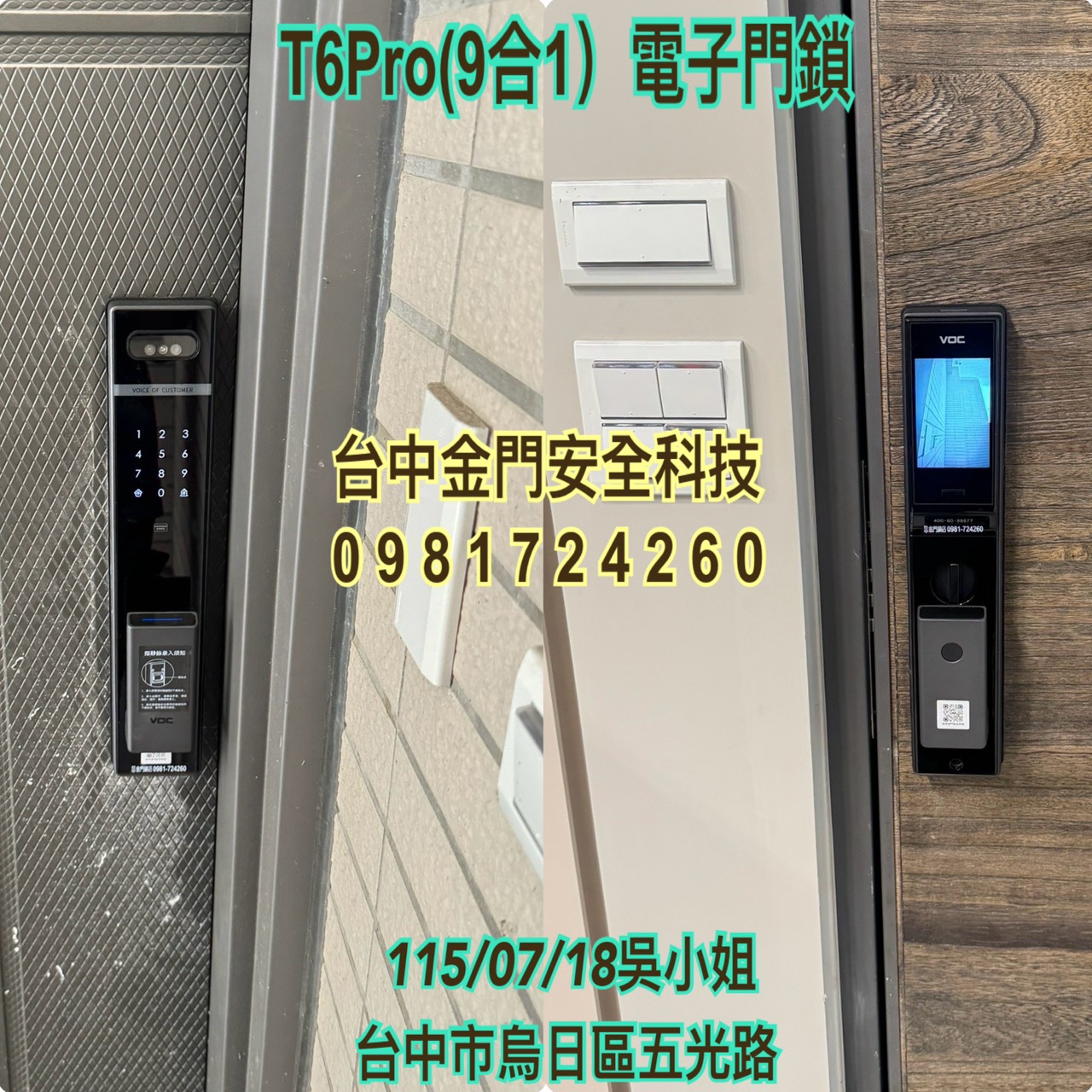 35.T6Pro(九合一)電子門鎖