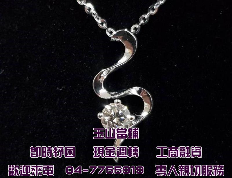 機車借款&nbsp;玉山當鋪