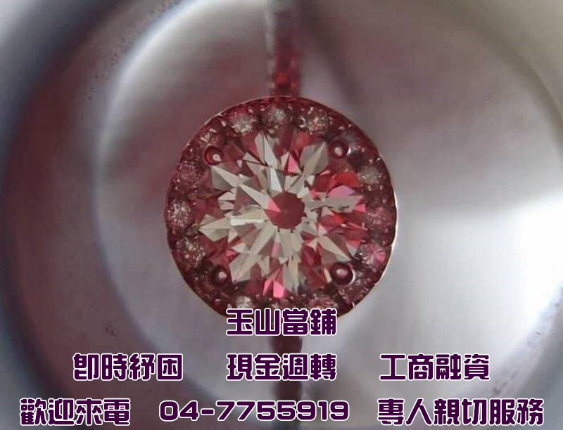 借錢、企業週轉