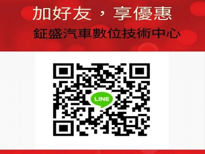 鉦盛汽車保修廠-undefined