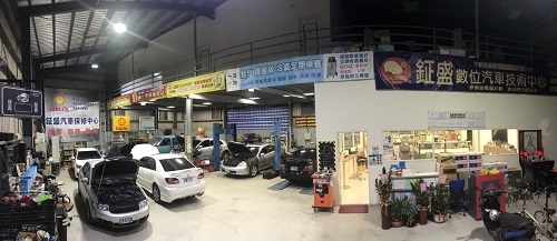 鉦盛汽車保修廠-undefined