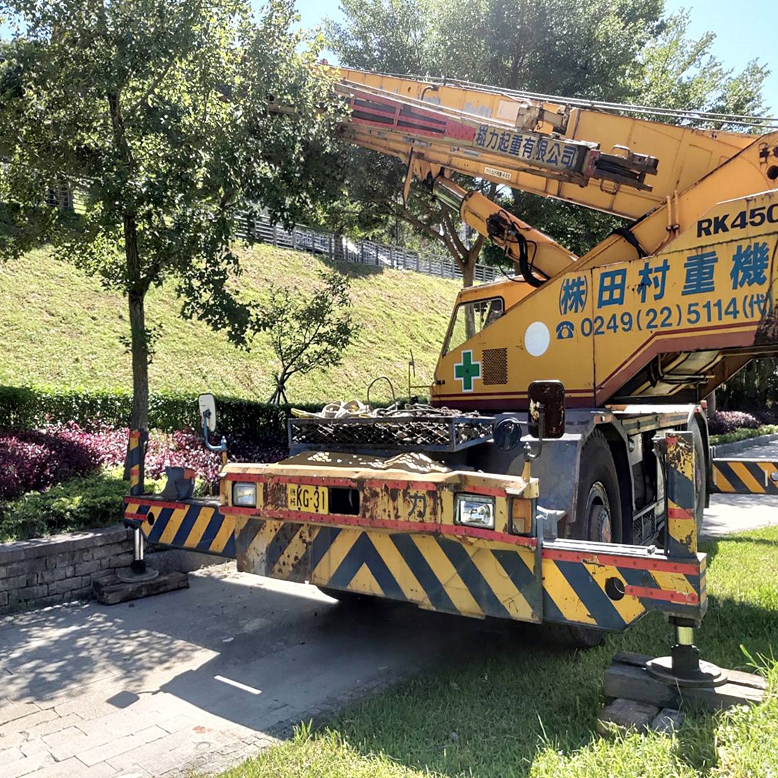 崧力起重有限公司