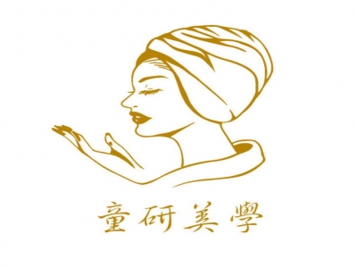 童研美學-undefined