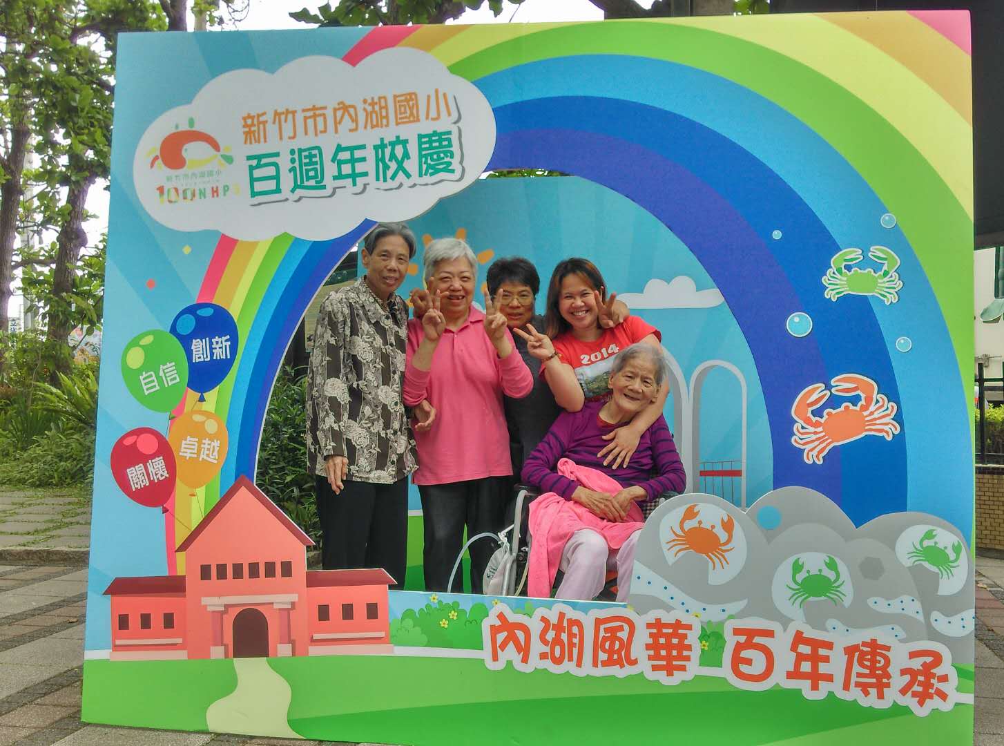 節慶及各式活動