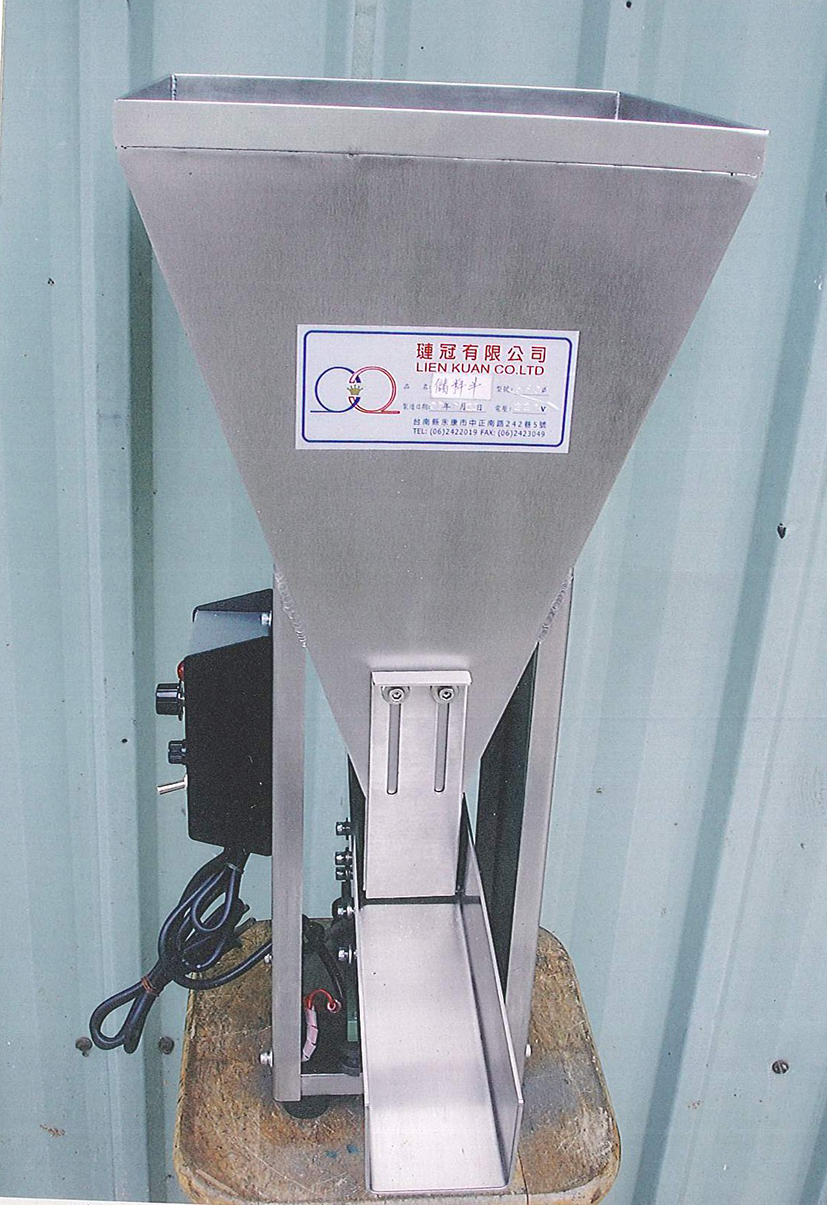 粉末全自動儲料斗