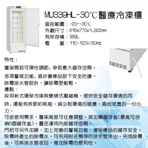 雙股生技實業有限公司-實驗室設備及用品