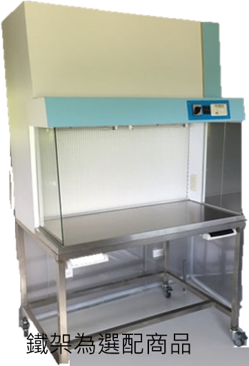 水平桌上型無菌操作台