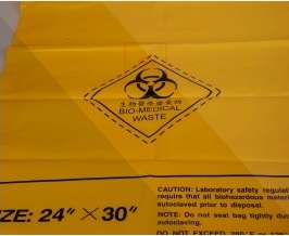 廢棄物滅菌袋(黃色)