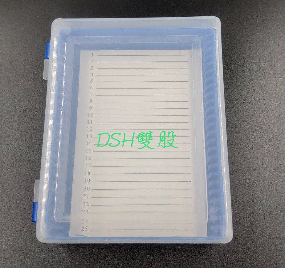 半透明蓋玻片盒