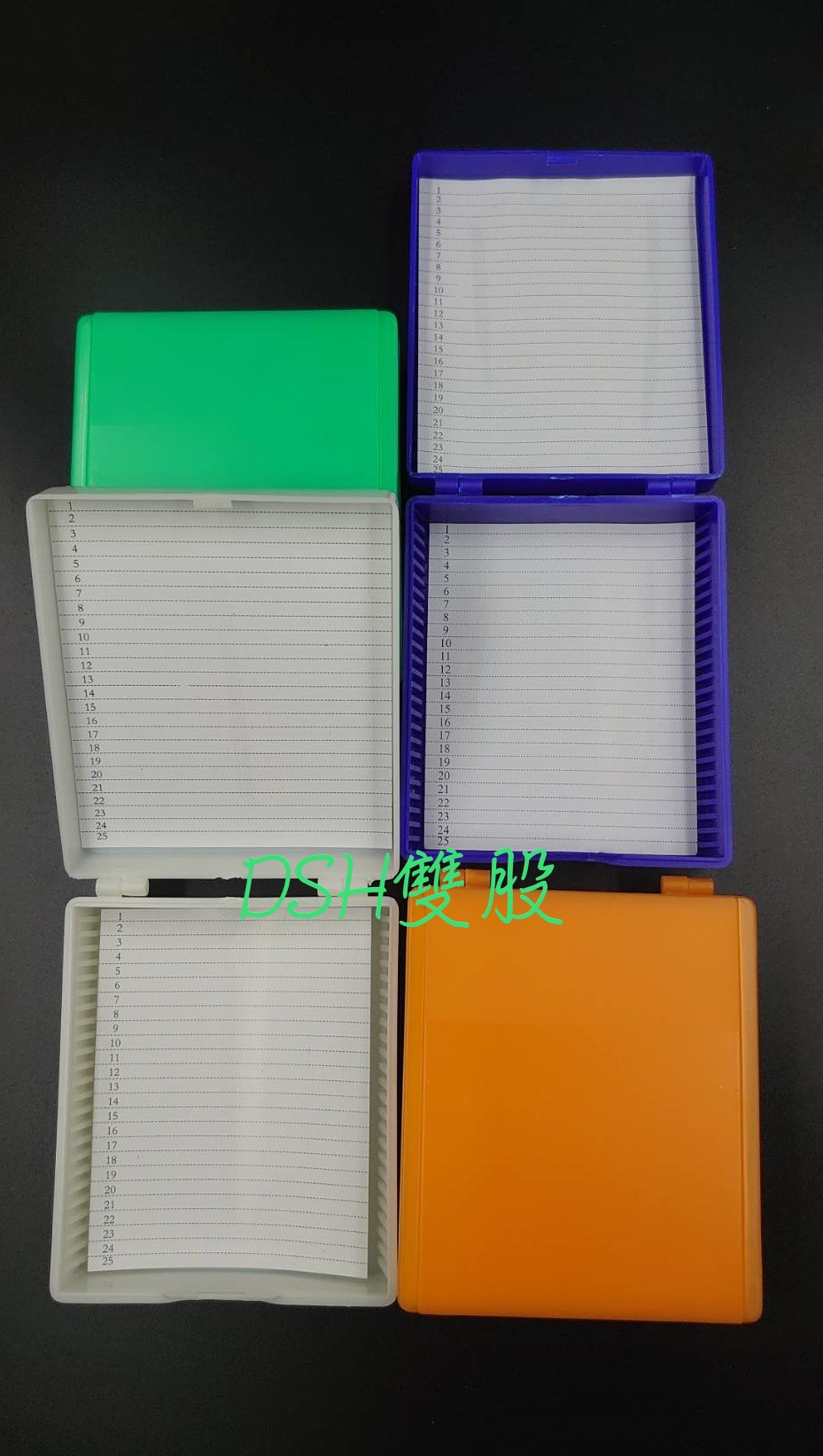 遮光玻片盒(25片)