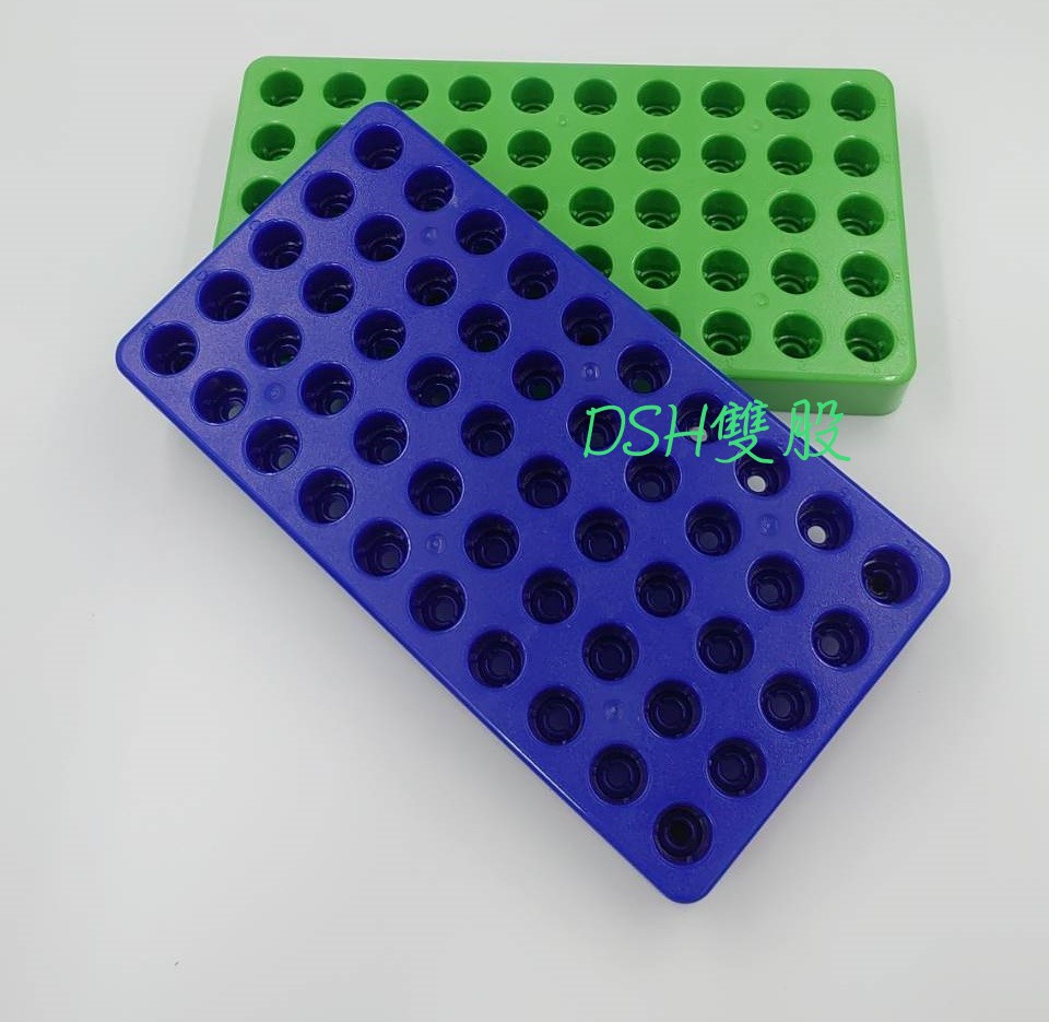 冷凍小瓶固定操作架(50孔)