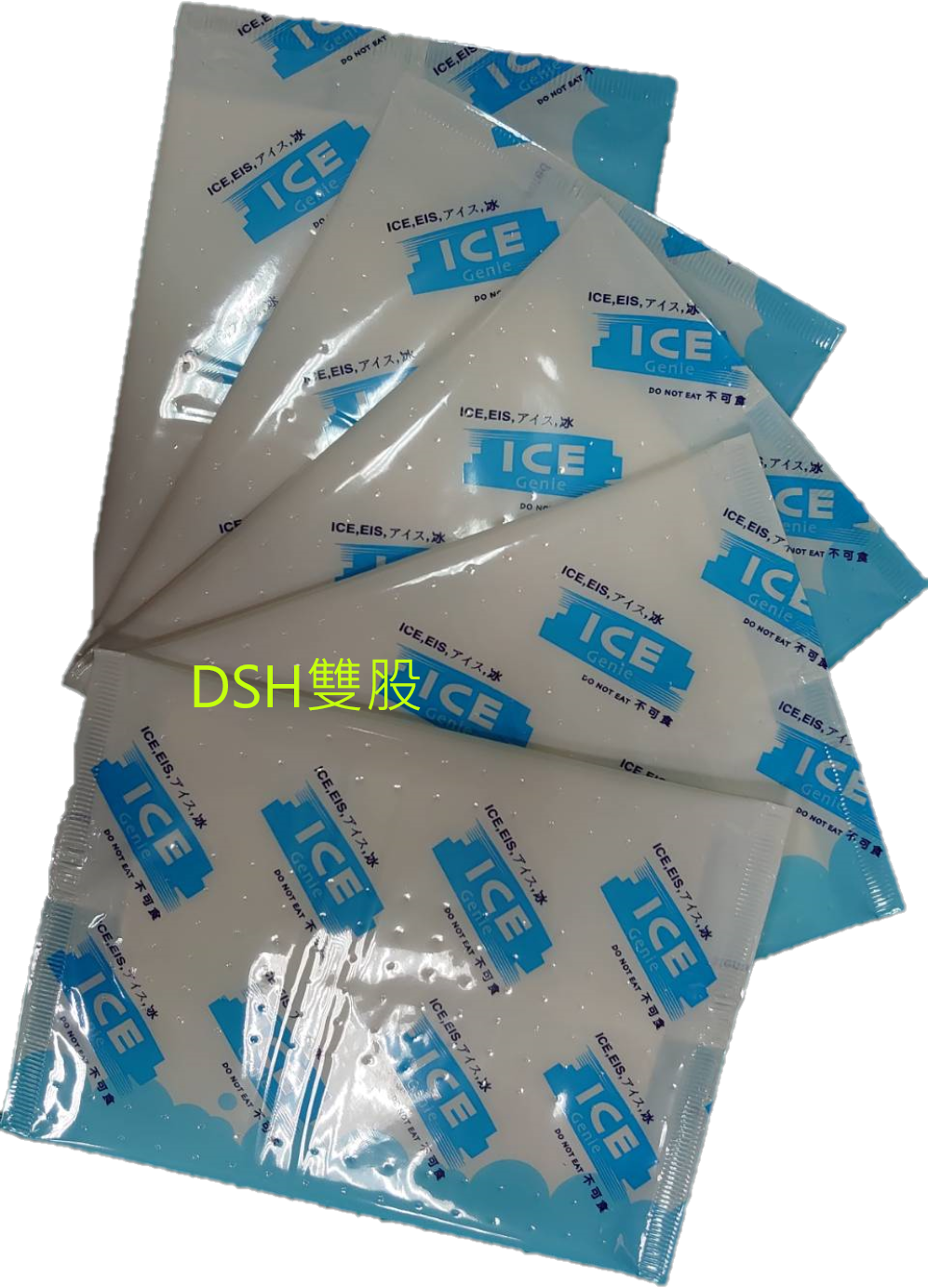 輕便型保冷劑/便利型冰寶