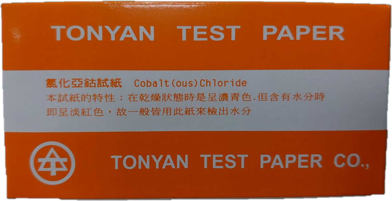 氯化亞鈷試紙(300張/盒)