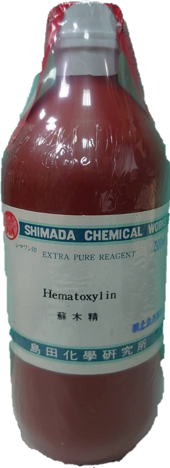 蘇木精(細胞染色液)500ml/瓶
