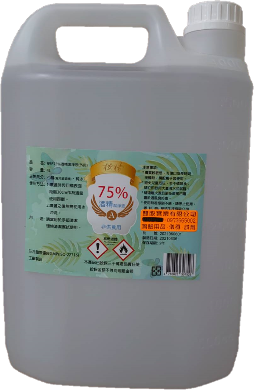 桉桔75%酒精潔淨液4L/桶