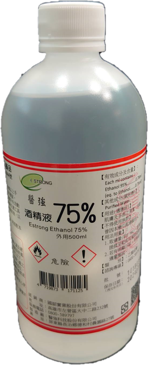醫強75%酒精液500ml/瓶(網路無販售~如需訂購請與雙股生技聯繫)