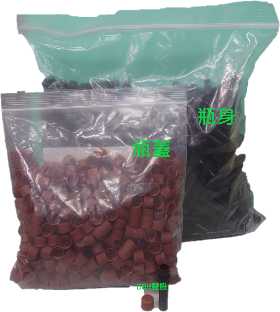 站立式遮光/避光離心管