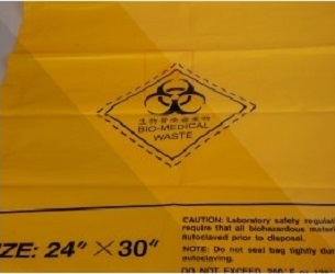 廢棄物滅菌袋(黃色)