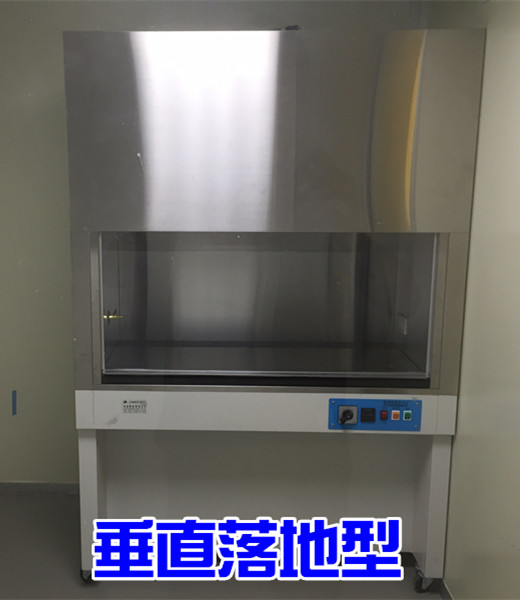 生物安全操作台-落地型