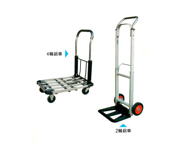 輕型伸縮鋁車-90KG-100KG
