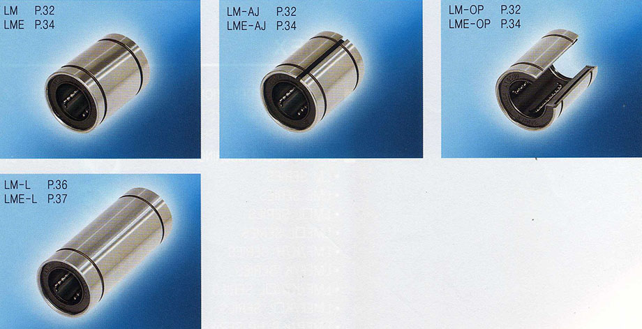 直線軸承(圓筒型)