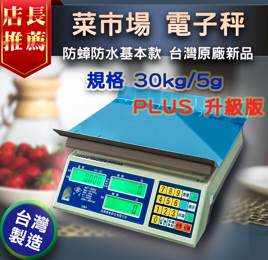 AE首圖(升級版)PLUS(無浮水)