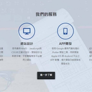 ECNet 藝禧網路行銷-undefined