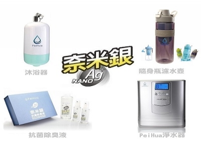 沛華科技淨水-undefined