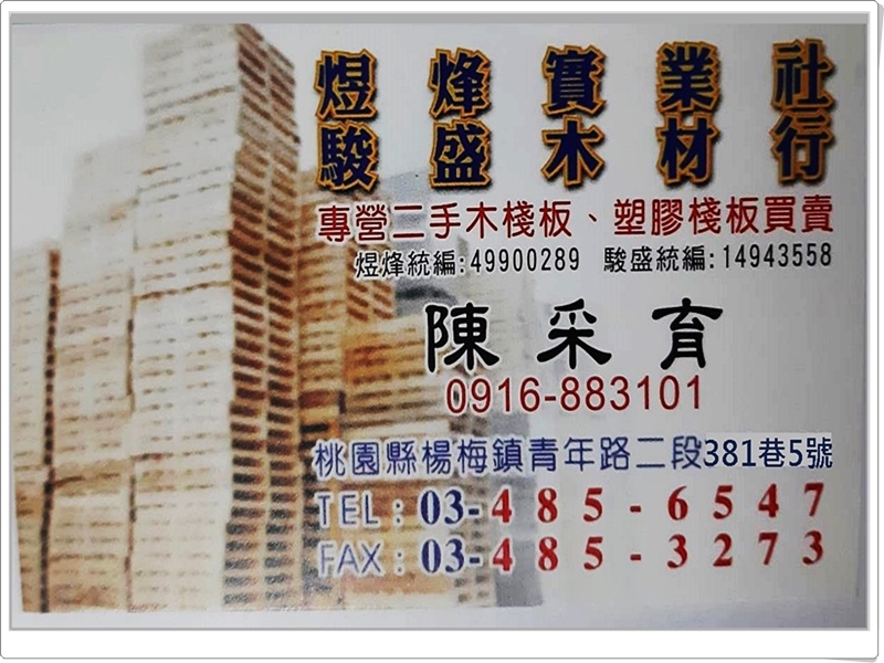 名片