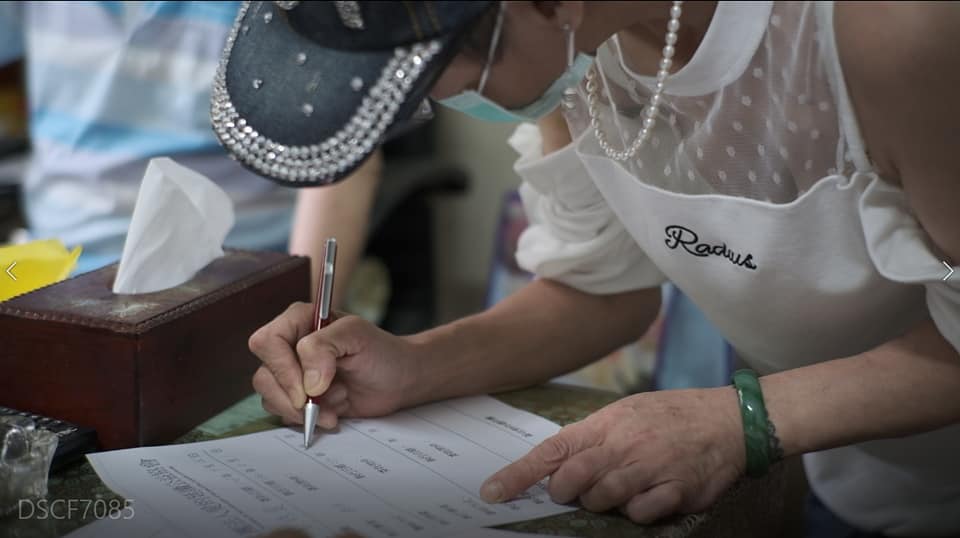 k1080819留愛系列