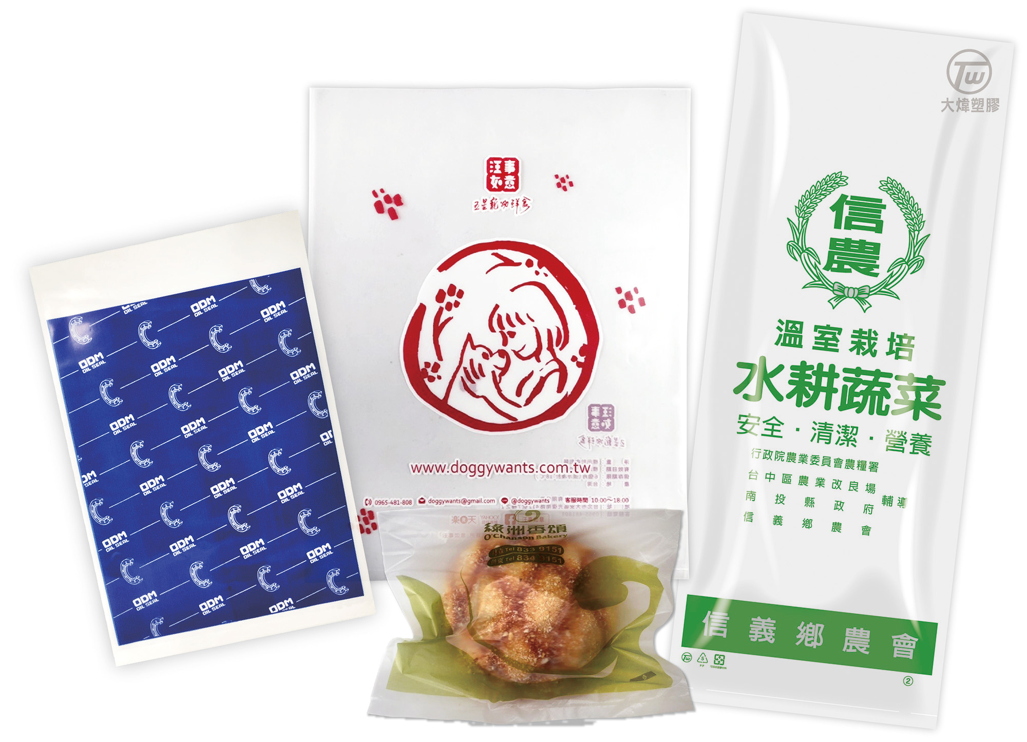 一般平口袋(封口)