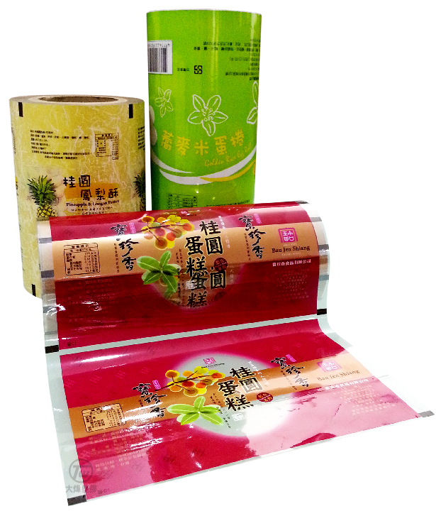 自動包裝膜(一般)