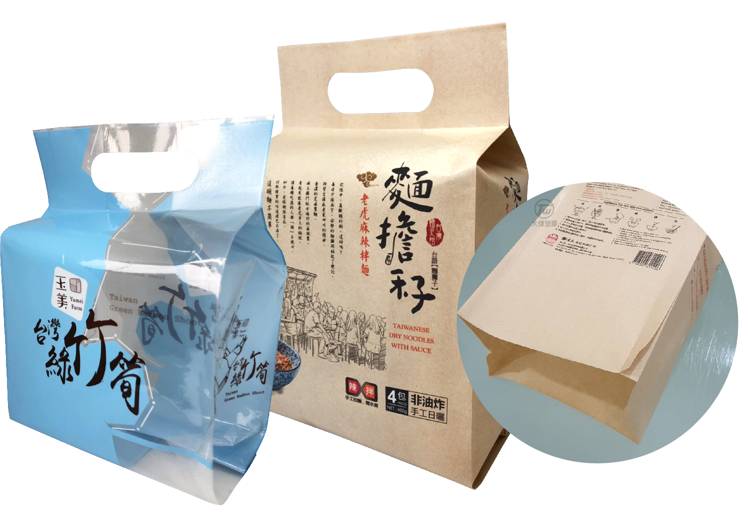 手提信封式合掌袋