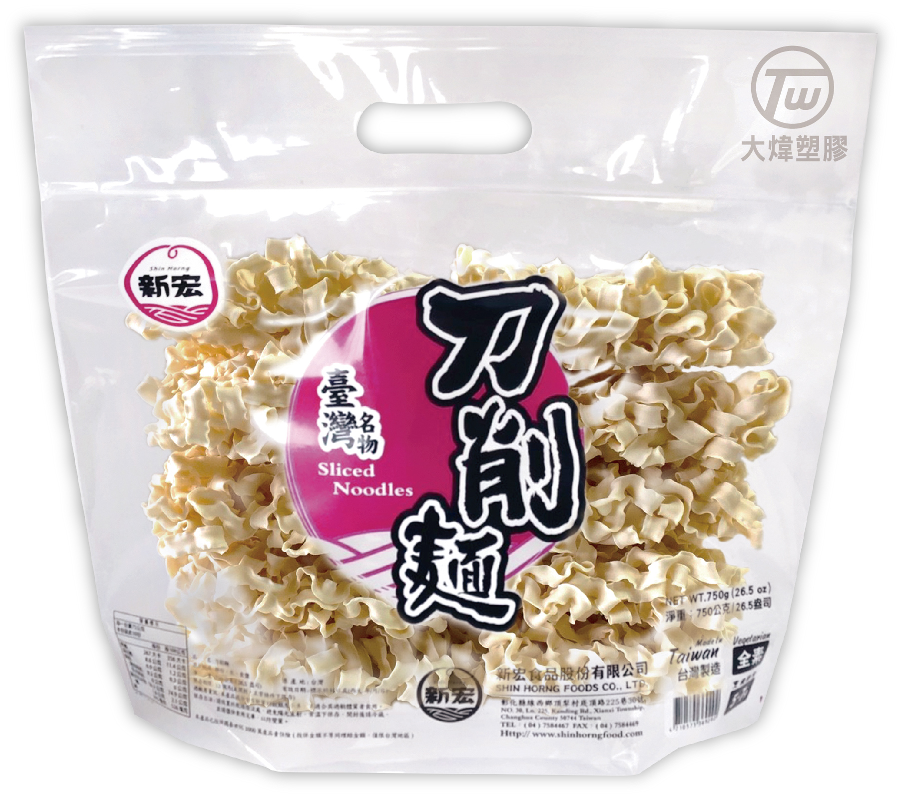 手提夾鏈微立袋