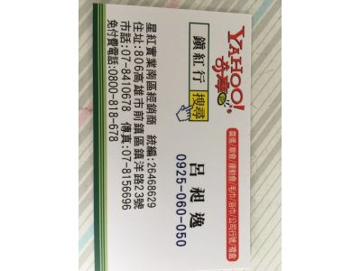 昶紅企業社-undefined