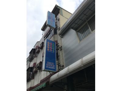 昶紅企業社-undefined