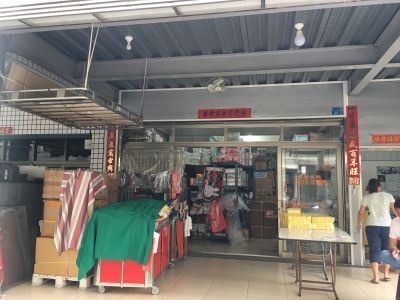 昶紅企業社-undefined