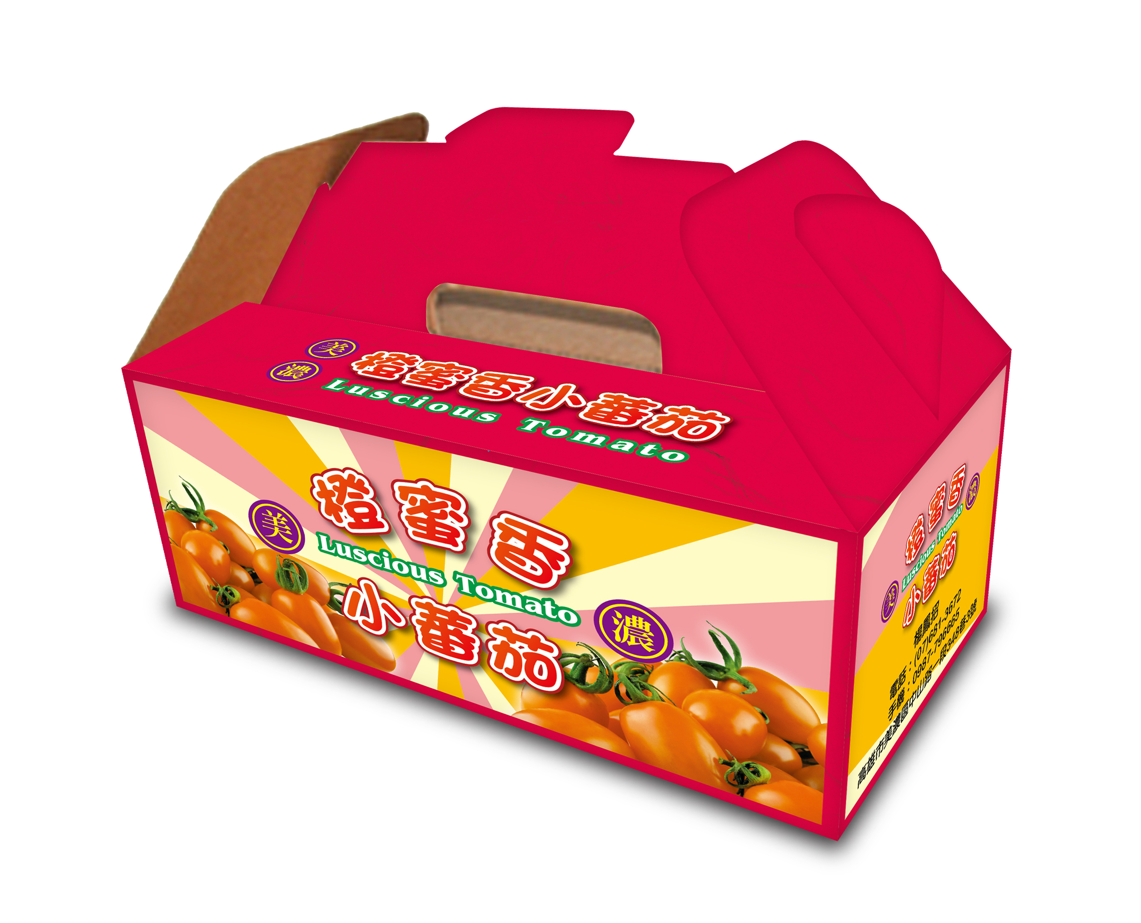 橙蜜香蕃茄(隆益-11)-1