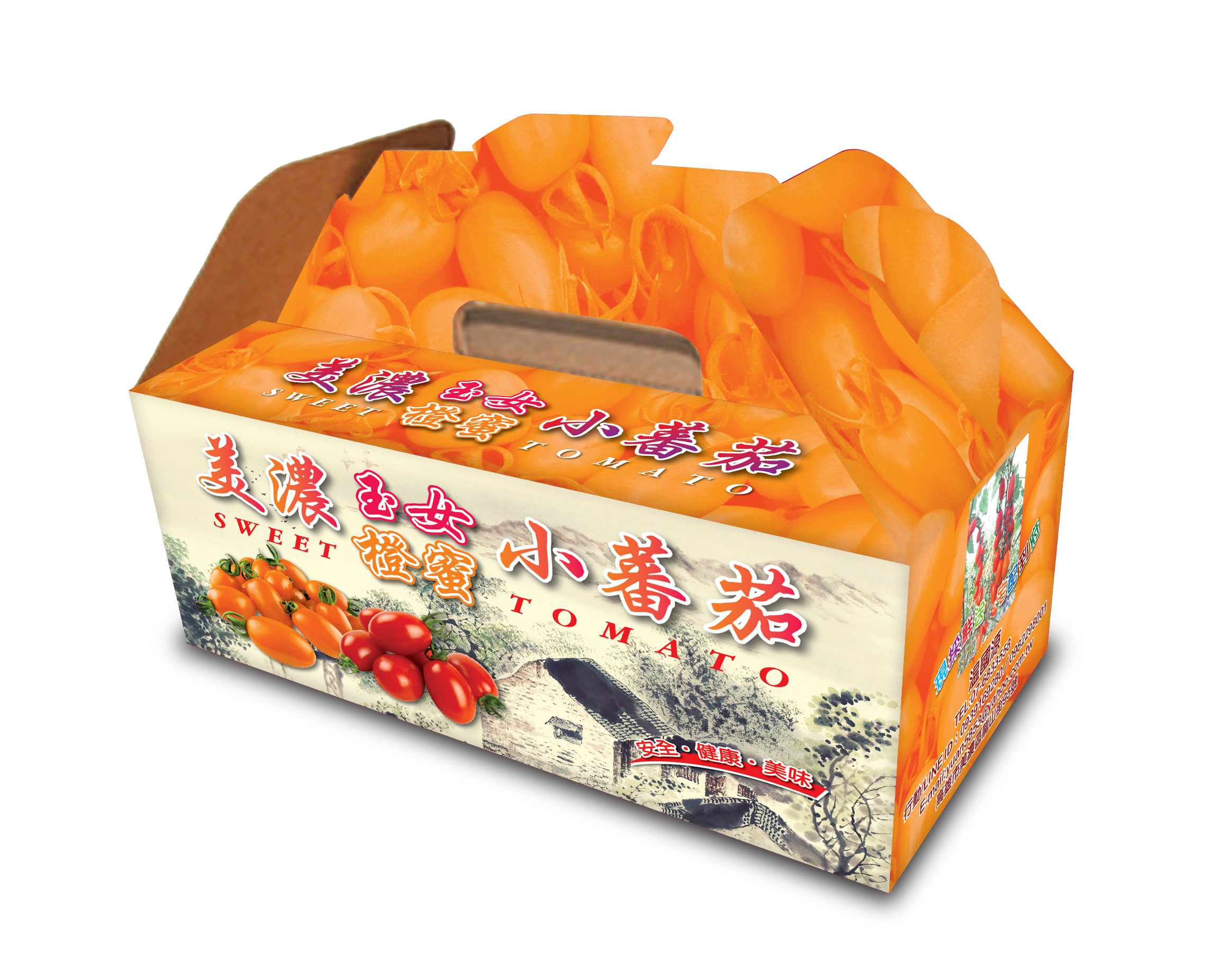 橙蜜香蕃茄(隆益-溫國源)