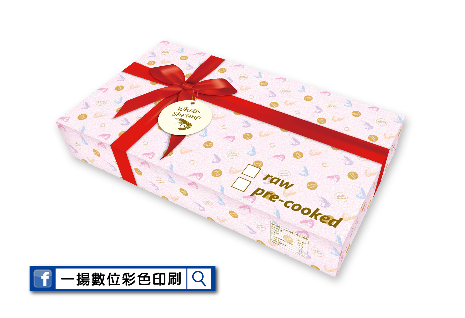 白蝦盒