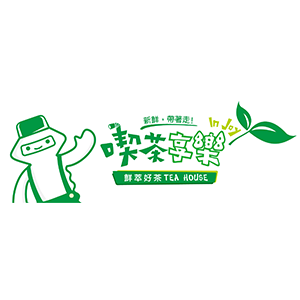 連鎖-喫茶享樂