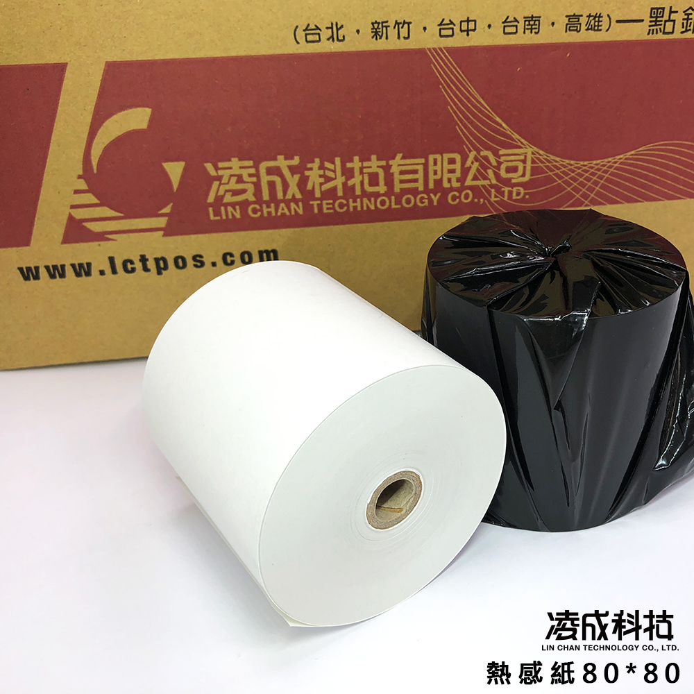 熱感紙-80*80
