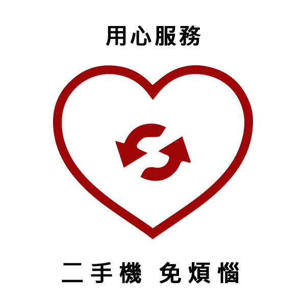 易上手方案A（先結）