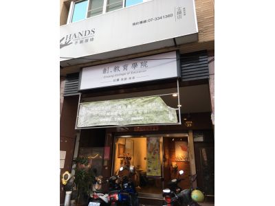 魔幻手創眉睫社-undefined