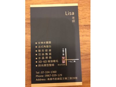 魔幻手創眉睫社-undefined