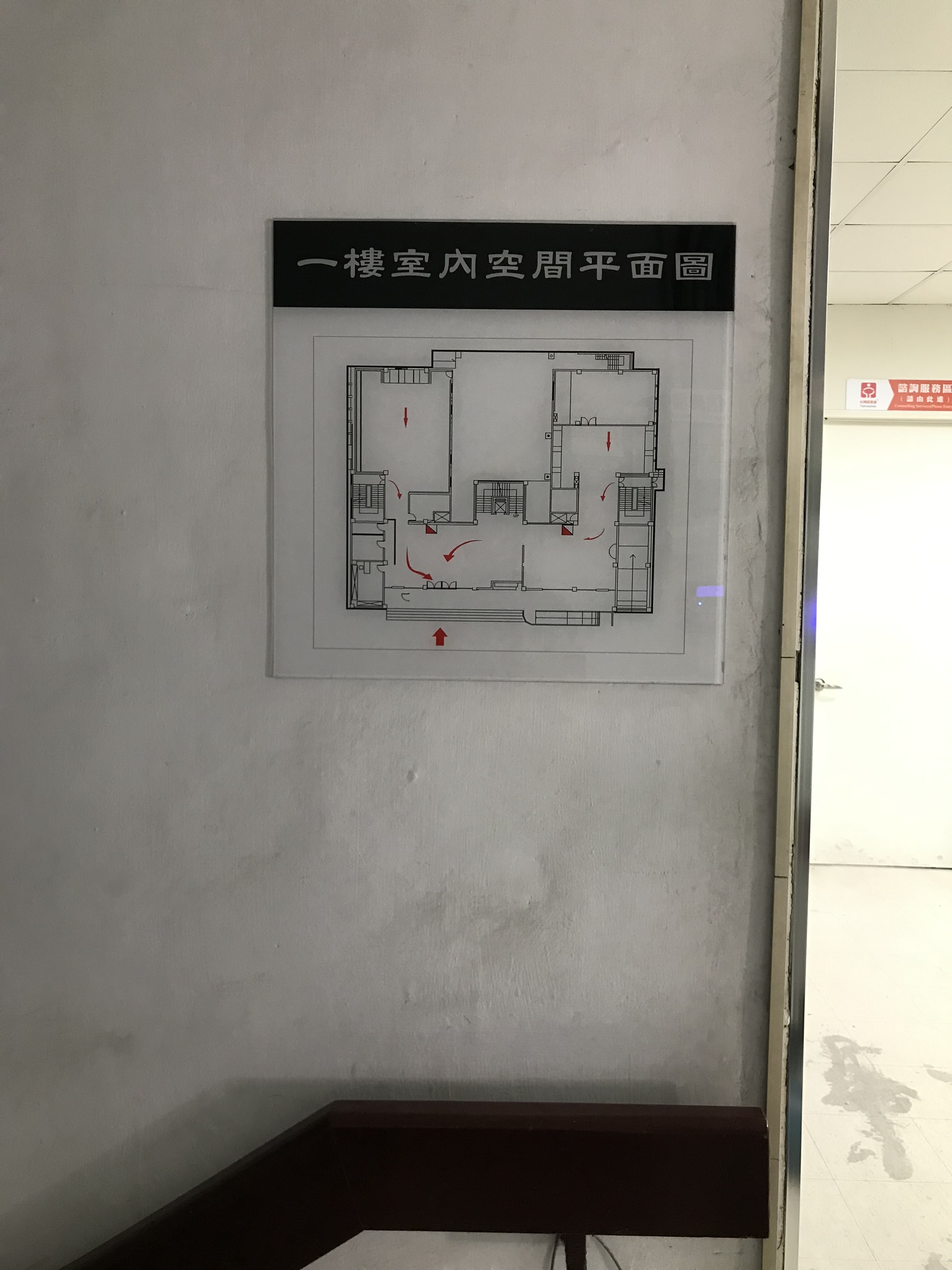 壓克力反貼指示