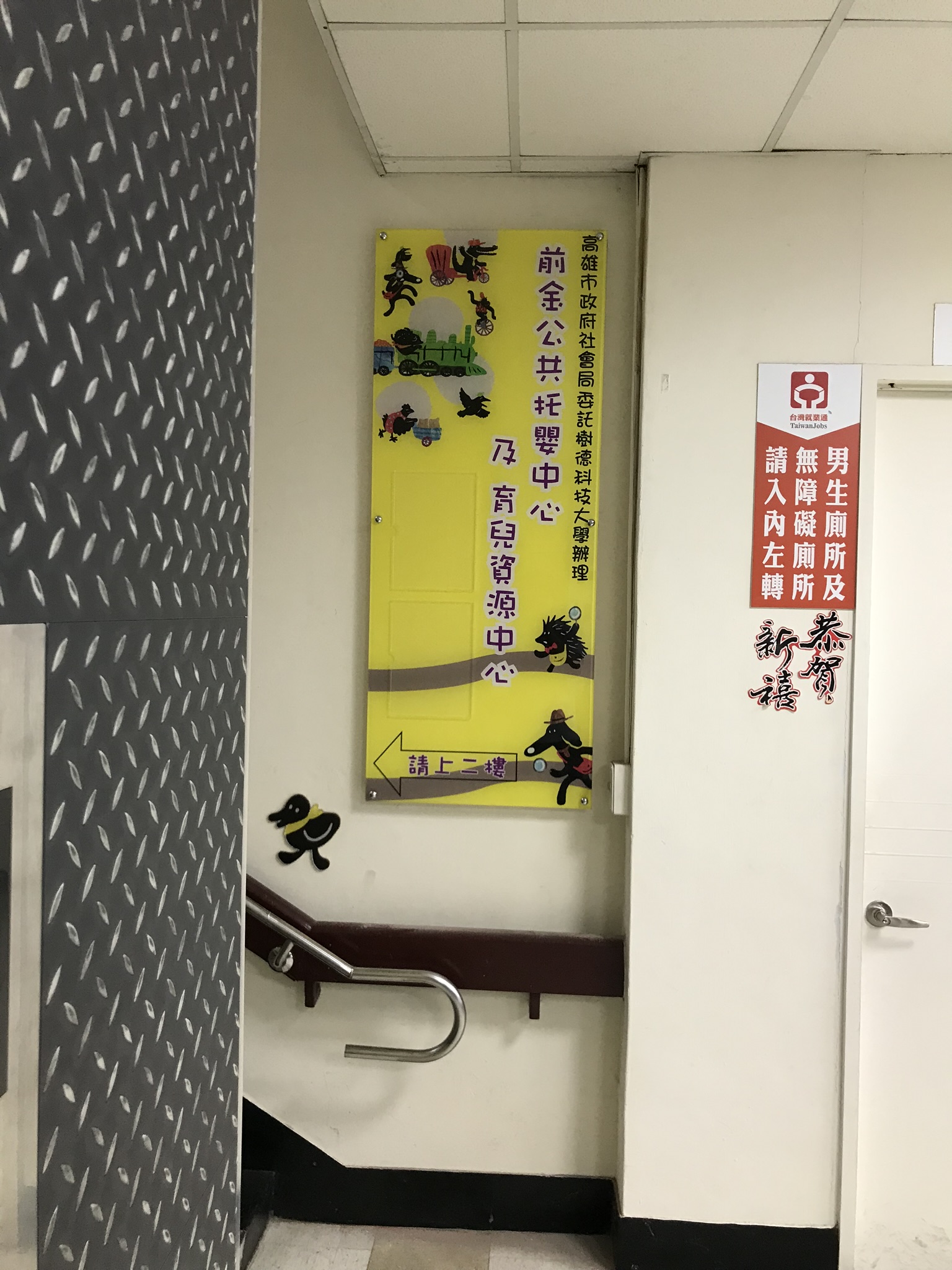 壓克力反貼指示牌