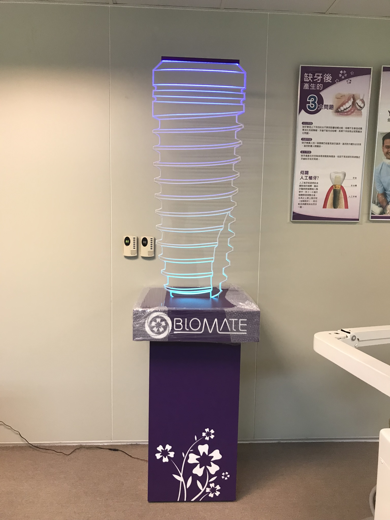 LED企業形象燈座2