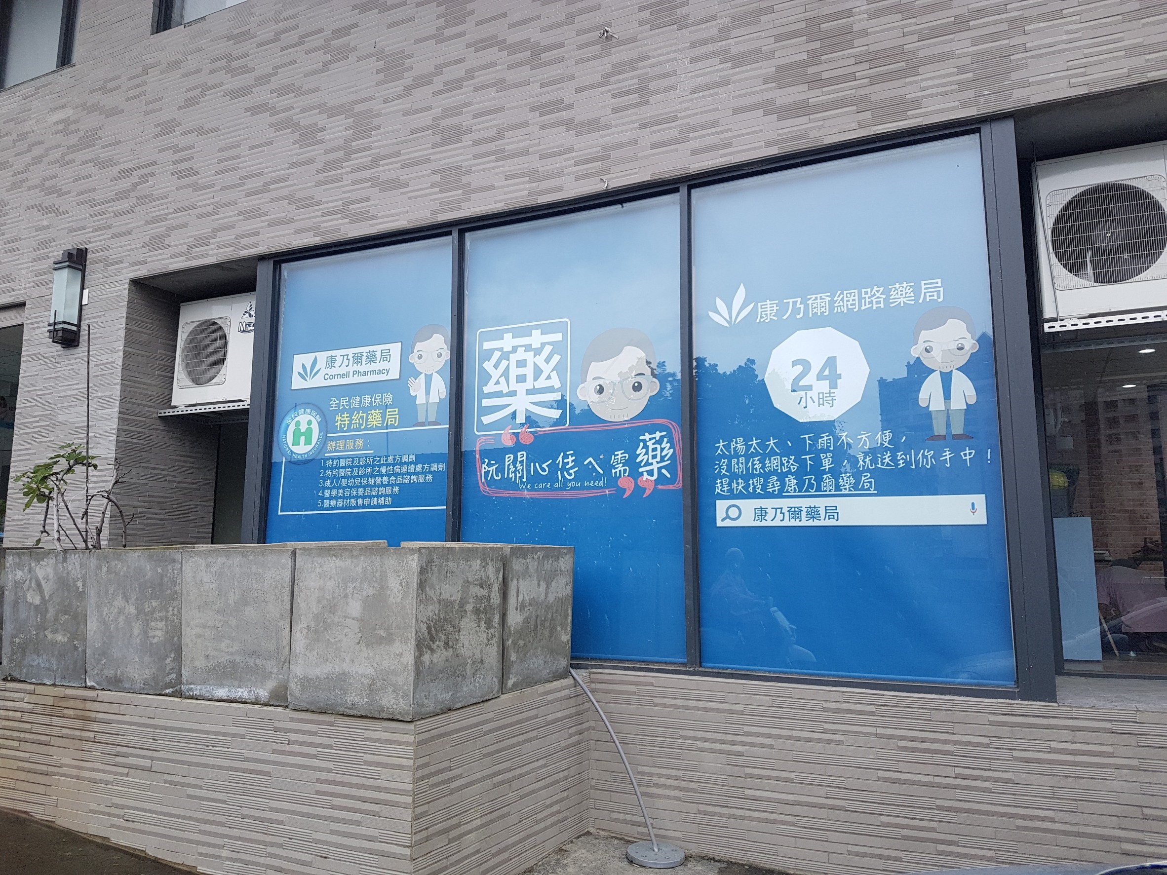 客製化遮光捲簾推薦